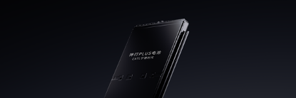 图片 2 ：stake神行PLUS电池产品图.png